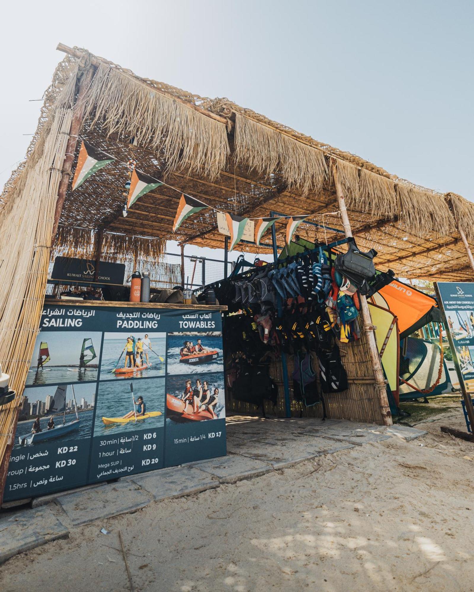 Argan Al Bidaa Hotel And Resort , Kuwait Kuvait Kültér fotó